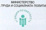 Дни на кариерата в “Бюро по труда“ Казанлък / Новини от Казанлък