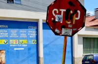  / Новини от Казанлък