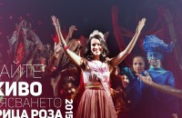  / Новини от Казанлък