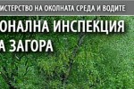2 еко-градинки в Казанлък и 3 в селата са спечелили финансиране от МОСВ тази година / Новини от Казанлък