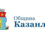 Събирането на глоби за неправилно паркирани автомобили чрез квитанции е законосъобразно / Новини от Казанлък