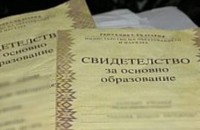  / Новини от Казанлък