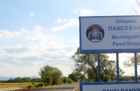  / Новини от Казанлък