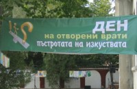 15 години НЧ “Възродена Искра - 2000“ - интервю Мариана Янкова / Новини от Казанлък