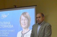  / Новини от Казанлък