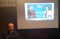 ГЕРБ – Казанлък представи кандидата си за кмет на с. Средногорово / Новини от Казанлък