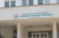  / Новини от Казанлък