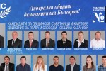 ДПС - Казанлък ви кани на заключителен концерт тази вечер от 18.30 ч. в ДК “Арсенал“ / Новини от Казанлък