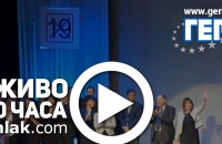 ПЪЛЕН ЗАПИС на заключителния концерт на ГЕРБ-Казанлък / Новини от Казанлък