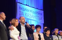 ГЕРБ – Казанлък: Предизборната ни кампания беше нашето допитване до всички Вас! / Новини от Казанлък