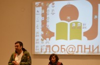 Проведоха се Краеведските четения в Казанлък / Новини от Казанлък