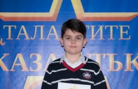  / Новини от Казанлък