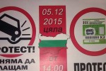 Казанлък се включва в протеста против поскъпването на винетките / Новини от Казанлък