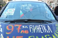 Нов протест срещу цените на винетките ще се проведе утре / Новини от Казанлък