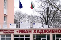  / Новини от Казанлък