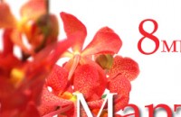 Ресторант „Лъки” приема резервации за 8 март / Новини от Казанлък