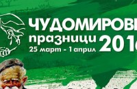  / Новини от Казанлък