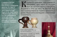 Изложба на Музей „Искра“ гостува в Стара Загора / Новини от Казанлък