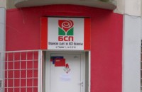  / Новини от Казанлък