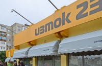 Комплекс “Изток 23“ отвори врати на 21 май /видео/ / Новини от Казанлък