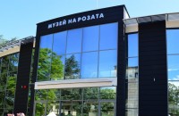  / Новини от Казанлък