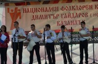  / Новини от Казанлък