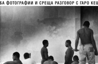  / Новини от Казанлък