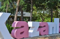 Голям надпис „Kazanlak“ и нова градинка срещу ЛИДЛ / Новини от Казанлък