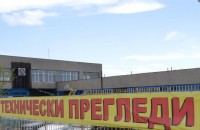  / Новини от Казанлък