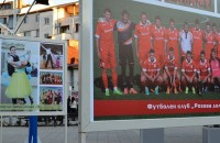  / Новини от Казанлък