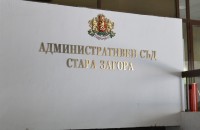Административният съд отмени два незаконни текста на общинската наредба за рекламата / Новини от Казанлък