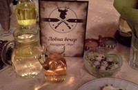 Ловна вечер на 24 февруари в Ресторант МЕРИ / Новини от Казанлък