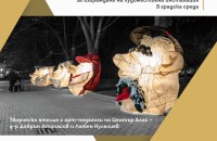 Програма на Чудомирови празници 2017 / Новини от Казанлък