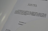  / Новини от Казанлък