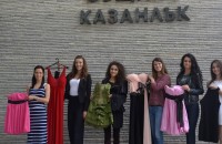 Зарадвайте абитуриeнтите с кампанията „Подари мечта!“  / Новини от Казанлък