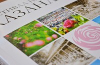  / Новини от Казанлък