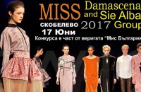  / Новини от Казанлък