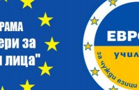  / Новини от Казанлък