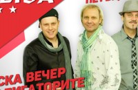  / Новини от Казанлък