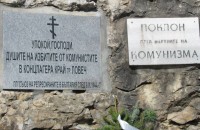 Казанлъшки журналисти направиха филм за най-младия репресиран в лагерите на комунизма / Новини от Казанлък