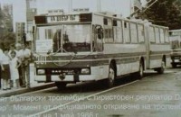  / Новини от Казанлък