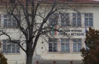  / Новини от Казанлък