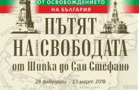  / Новини от Казанлък