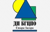  / Новини от Казанлък