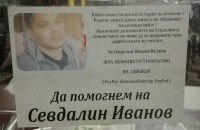  / Новини от Казанлък