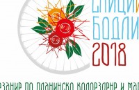  / Новини от Казанлък