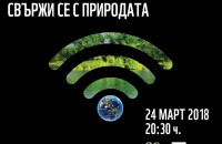  / Новини от Казанлък