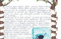  / Новини от Казанлък