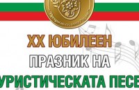  / Новини от Казанлък