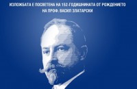  / Новини от Казанлък